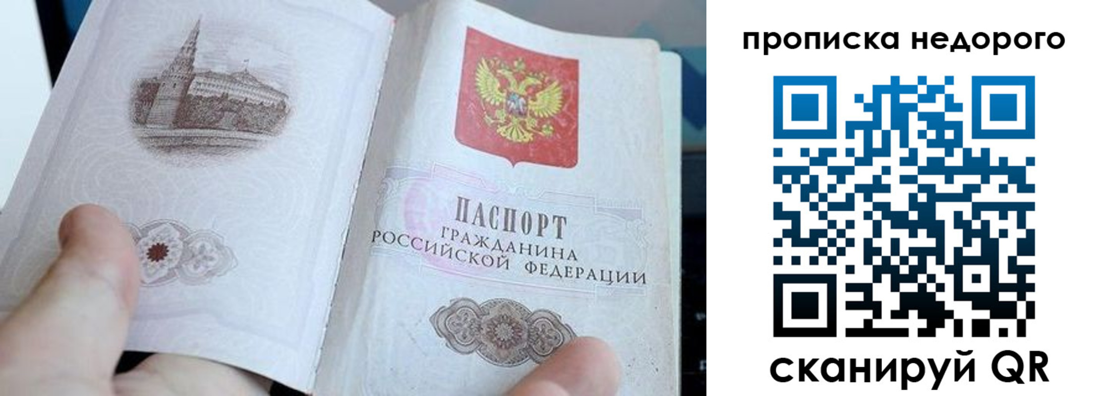 пропишу в квартире в Краснокамске